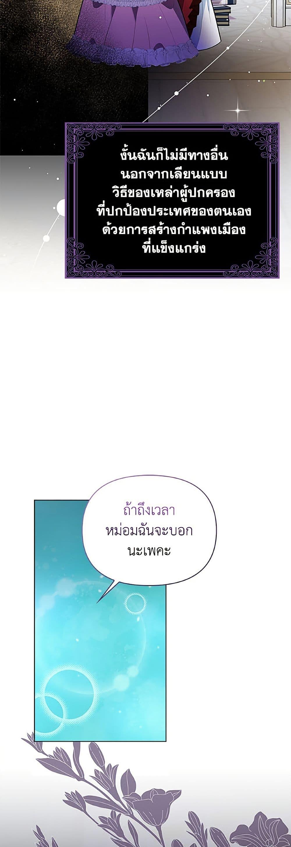 Manga-lc-com อ่านมังงะ อ่านการ์ตูน ออนไลน์ ฟรี The Gangster Baby of the Duke’s Family ตอนที่ 1 2 3 4 5 6 7 8 9 10 11 12 13 14 ฟรี ไม่มีโฆษณา Manga-lc - อ่าน มังงะ อ่าน การ์ตูน ออนไลน์ อ่านมังงะ ฟรี