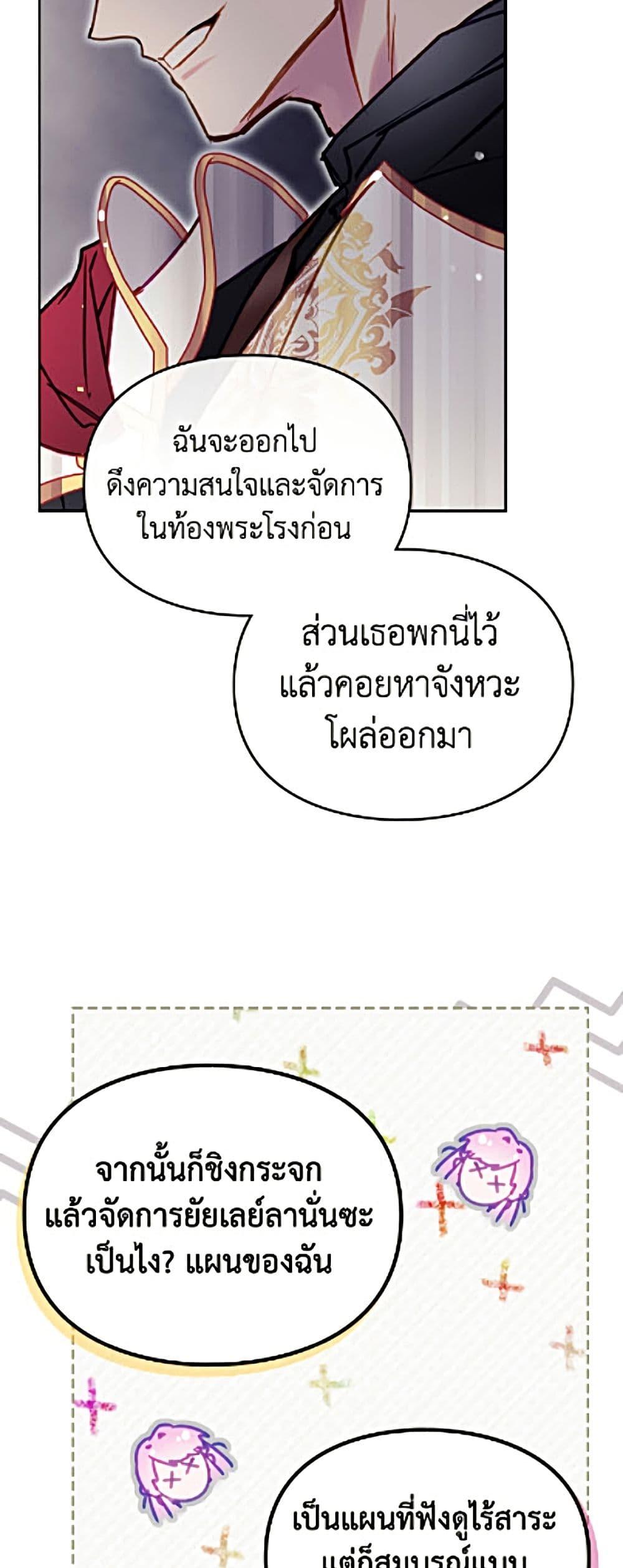 Manga-lc-com อ่านมังงะ อ่านการ์ตูน ออนไลน์ ฟรี Death Is The Only Ending For The Villainess ตอนที่ 1 2 3 4 5 6 7 8 9 10 11 12 13 14 ฟรี ไม่มีโฆษณา Manga-lc - อ่าน มังงะ อ่าน การ์ตูน ออนไลน์ อ่านมังงะ ฟรี