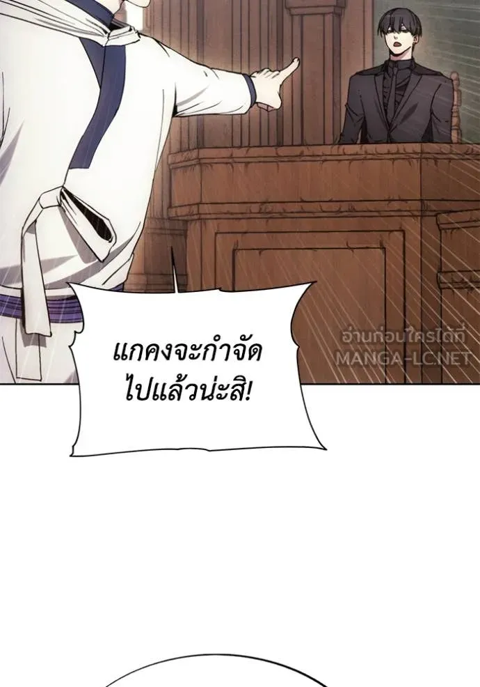 ศึกชิงบัลลังก์เทพเจ้ ตอนที่ 197 รูปที่ 123