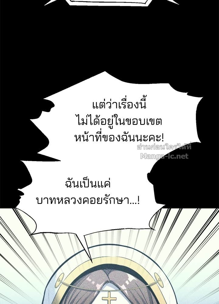 Doujin-Lc- อ่าน โดจิน มังฮวา เกาหลี ญี่ปุ่น จีน แปลไทย ผู้พิชิตเกมป้องกันฐาน ตอนที่ 1 2 3 4 5 6 7 8 9 10 11 12 13 14 ฟรี ไม่มีโฆษณา อ่าน โดจิน Manhwa เกาหลี ญี่ปุ่น จีน เรามีครบ คัดมาให้เน้นๆ โดจิน 18+ รับประกันความฟินโดย Doujin Lc