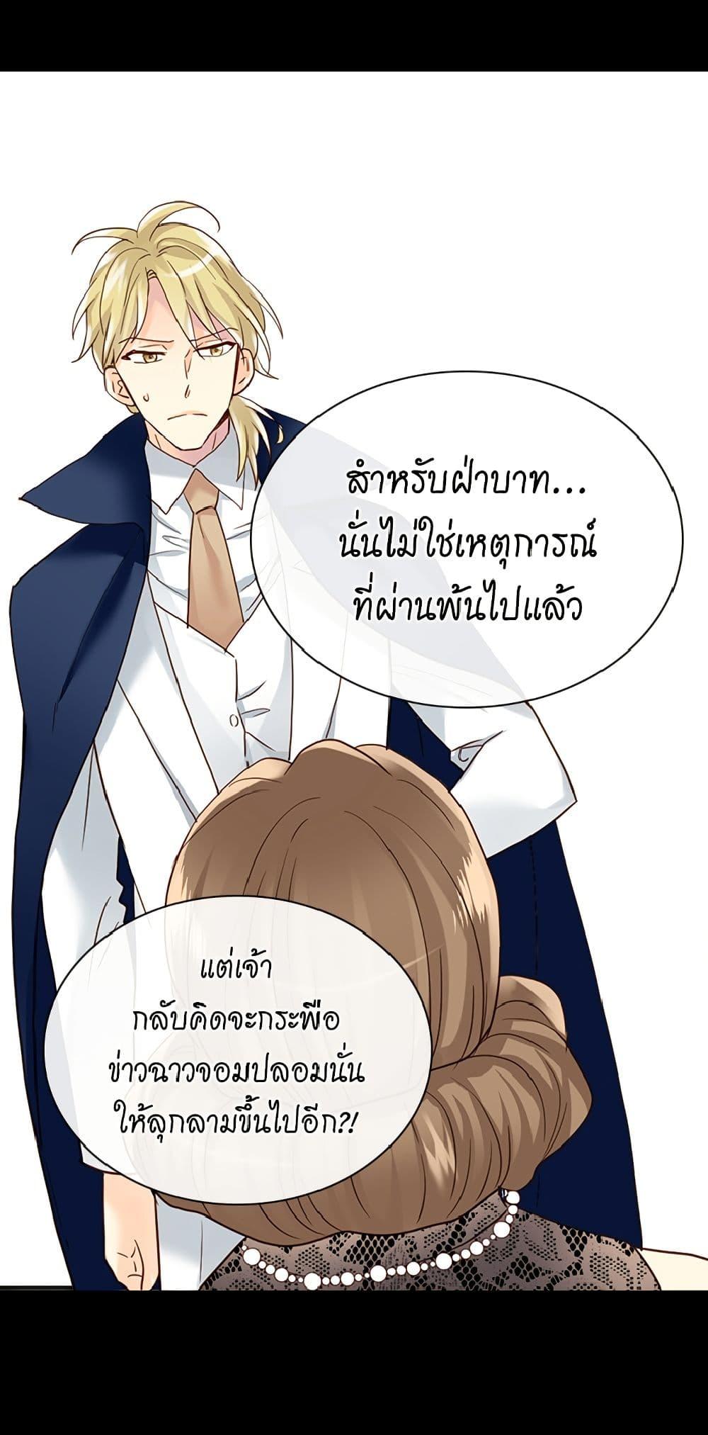 Manga-lc-com อ่านมังงะ อ่านการ์ตูน ออนไลน์ ฟรี Isekai Empress ตอนที่ 1 2 3 4 5 6 7 8 9 10 11 12 13 14 ฟรี ไม่มีโฆษณา Manga-lc - อ่าน มังงะ อ่าน การ์ตูน ออนไลน์ อ่านมังงะ ฟรี