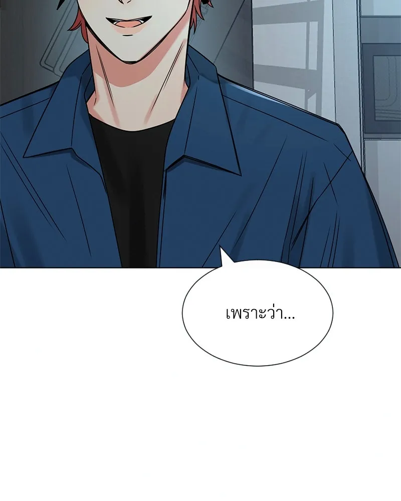 Level One Dreamersbrผู้ชนะรักนี้ต้องเป็น ตอนที่ 2 รูปที่ 28