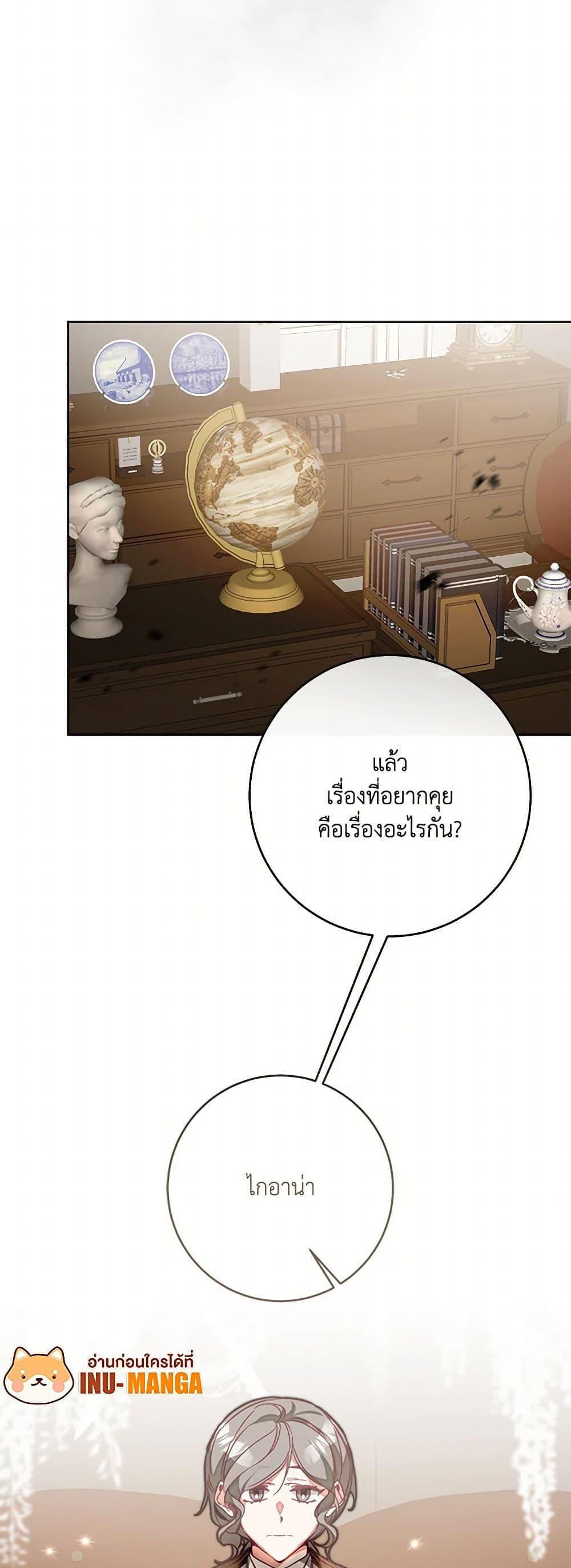 Manga-lc-com อ่านมังงะ อ่านการ์ตูน ออนไลน์ ฟรี I’ve Become the Villainous Empress of a Novel ตอนที่ 1 2 3 4 5 6 7 8 9 10 11 12 13 14 ฟรี ไม่มีโฆษณา Manga-lc - อ่าน มังงะ อ่าน การ์ตูน ออนไลน์ อ่านมังงะ ฟรี