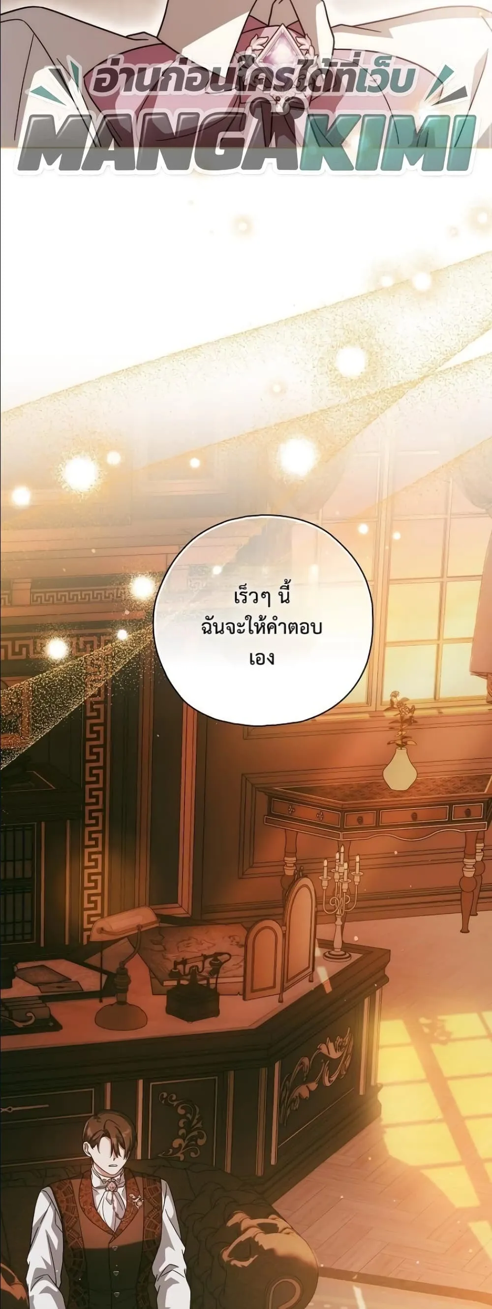 Manga-lc-com อ่านมังงะ อ่านการ์ตูน ออนไลน์ ฟรี Looking For The Villainess Contract Husband ตอนที่ 1 2 3 4 5 6 7 8 9 10 11 12 13 14 ฟรี ไม่มีโฆษณา Manga-lc - อ่าน มังงะ อ่าน การ์ตูน ออนไลน์ อ่านมังงะ ฟรี
