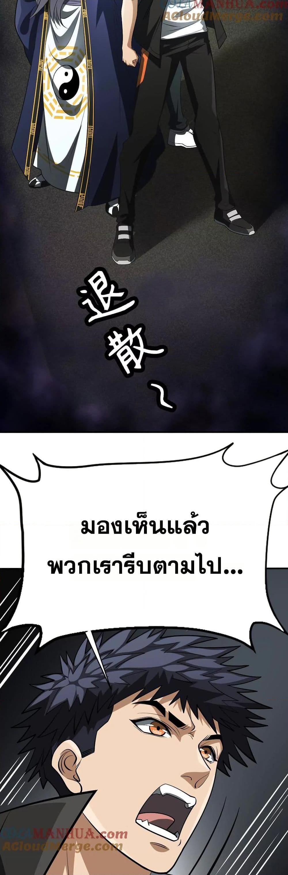 Manga-lc-com อ่านมังงะ อ่านการ์ตูน ออนไลน์ ฟรี The Creators ตอนที่ 1 2 3 4 5 6 7 8 9 10 11 12 13 14 ฟรี ไม่มีโฆษณา Manga-lc - อ่าน มังงะ อ่าน การ์ตูน ออนไลน์ อ่านมังงะ ฟรี