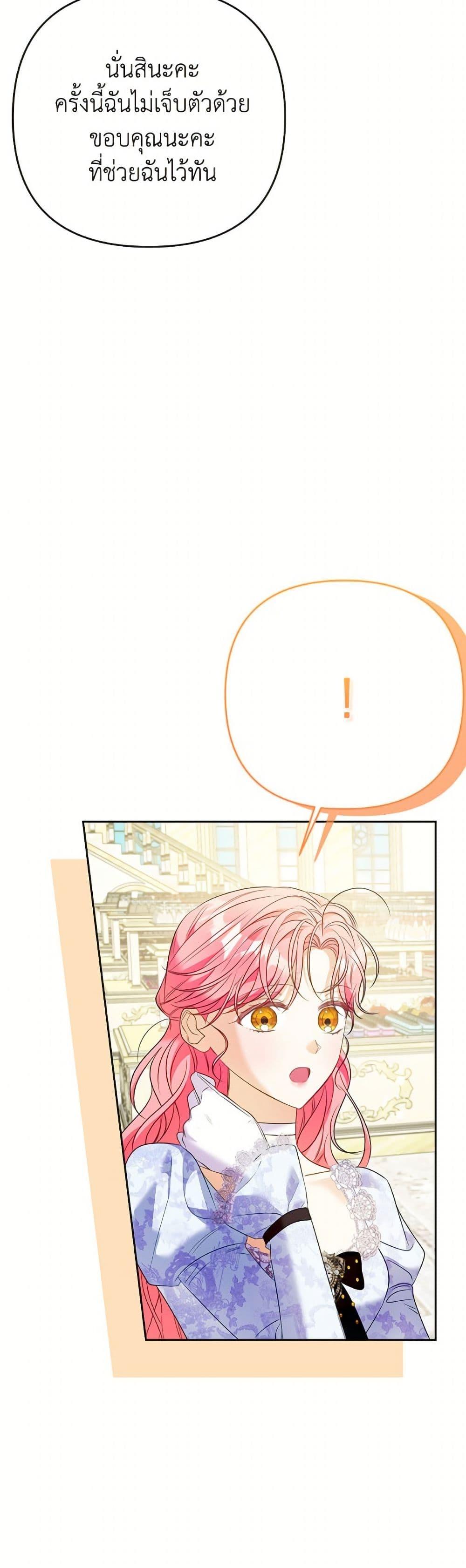 Manga-lc-com อ่านมังงะ อ่านการ์ตูน ออนไลน์ ฟรี I Thought You Were a Time-Limited Husband ตอนที่ 1 2 3 4 5 6 7 8 9 10 11 12 13 14 ฟรี ไม่มีโฆษณา Manga-lc - อ่าน มังงะ อ่าน การ์ตูน ออนไลน์ อ่านมังงะ ฟรี