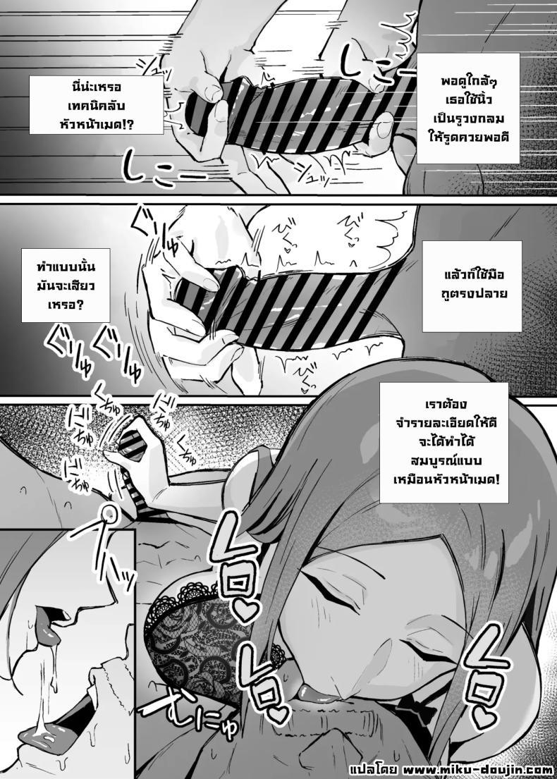 Doujin-Lc- อ่าน โดจิน มังฮวา เกาหลี ญี่ปุ่น จีน แปลไทย หน้าที่ของเมดตอนกลางคืน (Hatsuden Pengin) ตอนที่ 1 2 3 4 5 6 7 8 9 10 11 12 13 14 ฟรี ไม่มีโฆษณา อ่าน โดจิน Manhwa เกาหลี ญี่ปุ่น จีน เรามีครบ คัดมาให้เน้นๆ โดจิน 18+ รับประกันความฟินโดย  Doujin Lc