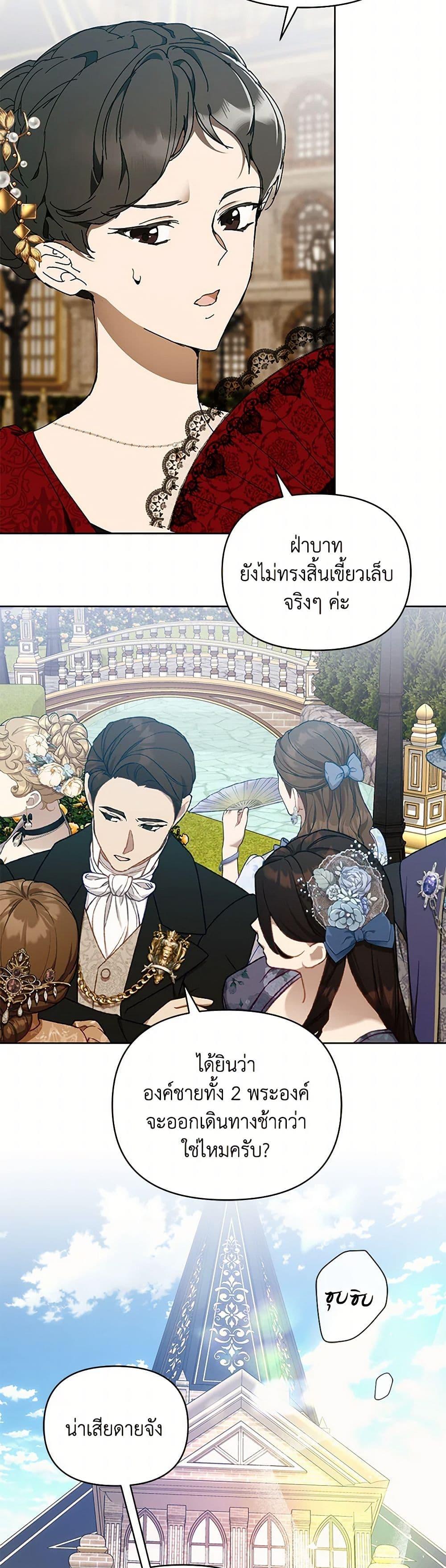 Manga-lc-com อ่านมังงะ อ่านการ์ตูน ออนไลน์ ฟรี I’m the Villainous Male Lead’s Terminally-Ill Aunt ตอนที่ 1 2 3 4 5 6 7 8 9 10 11 12 13 14 ฟรี ไม่มีโฆษณา Manga-lc - อ่าน มังงะ อ่าน การ์ตูน ออนไลน์ อ่านมังงะ ฟรี