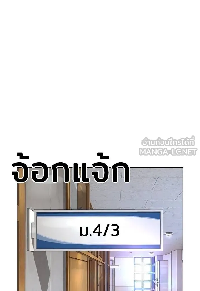 คูเซรา ตอนที่ 5 รูปที่ 12