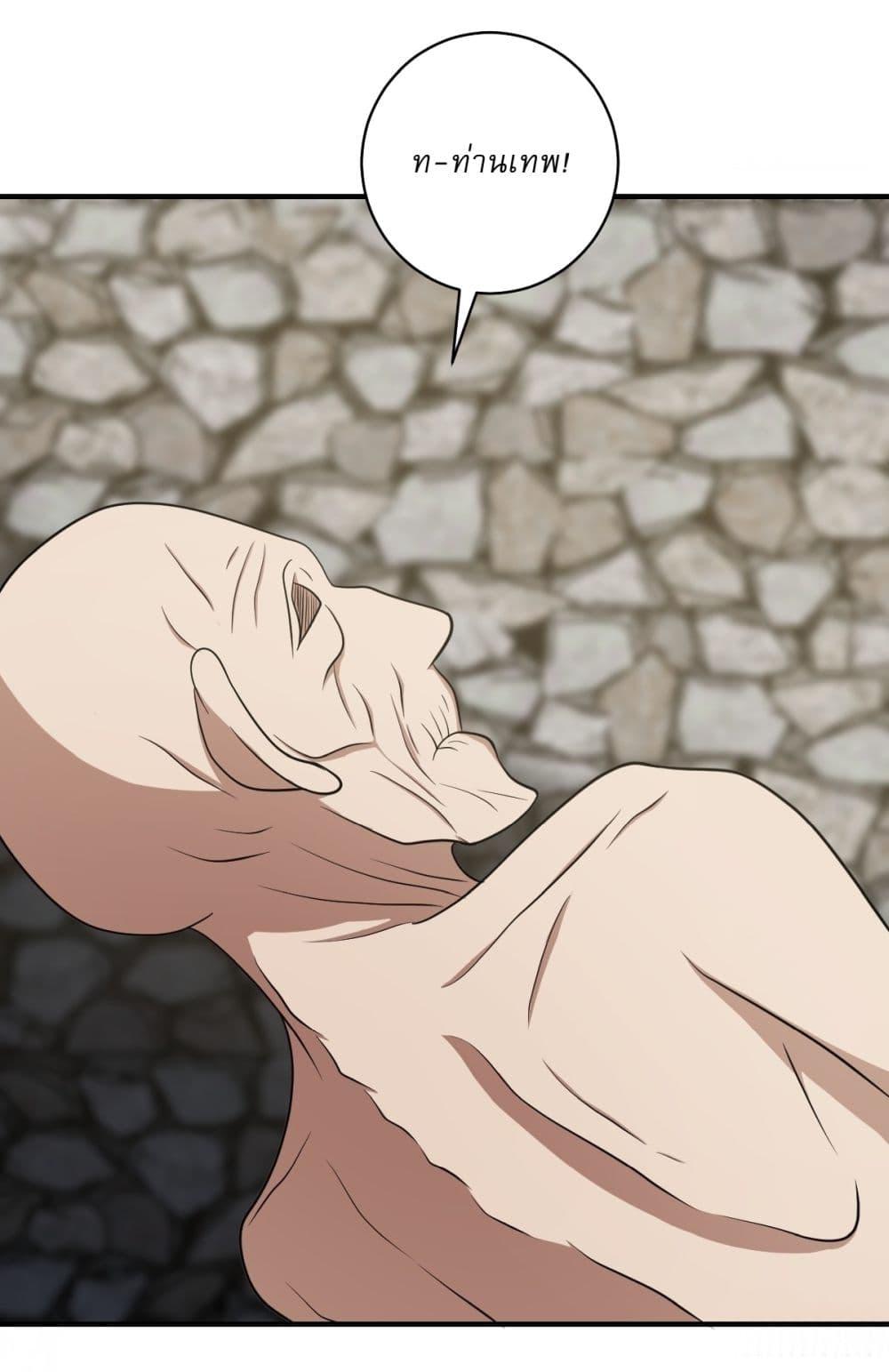 Manga-lc-com อ่านมังงะ อ่านการ์ตูน ออนไลน์ ฟรี Invincible After a Hundred Years of Seclusion ตอนที่ 1 2 3 4 5 6 7 8 9 10 11 12 13 14 ฟรี ไม่มีโฆษณา Manga-lc - อ่าน มังงะ อ่าน การ์ตูน ออนไลน์ อ่านมังงะ ฟรี