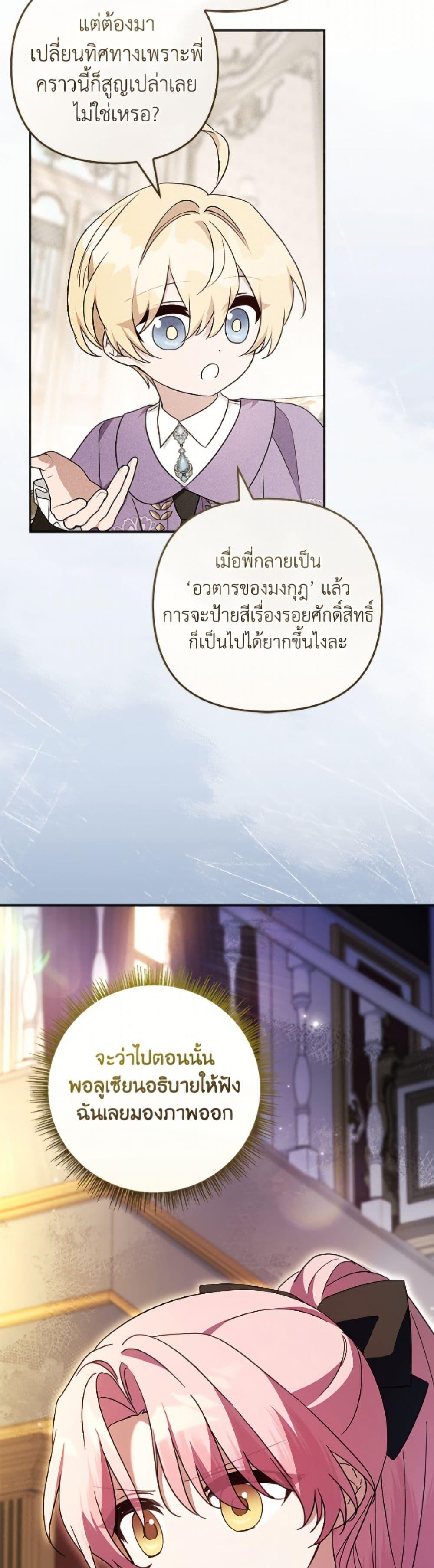 Manga-lc-com อ่านมังงะ อ่านการ์ตูน ออนไลน์ ฟรี The Youngest Daughter of the Villainous Duke ตอนที่ 1 2 3 4 5 6 7 8 9 10 11 12 13 14 ฟรี ไม่มีโฆษณา Manga-lc - อ่าน มังงะ อ่าน การ์ตูน ออนไลน์ อ่านมังงะ ฟรี