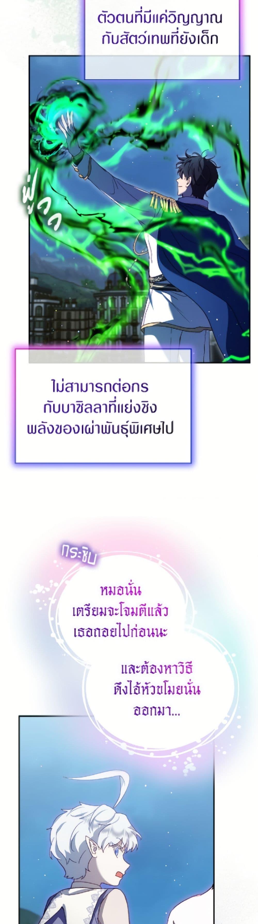 Manga-lc-com อ่านมังงะ อ่านการ์ตูน ออนไลน์ ฟรี I Was Reincarnated as a Baby Fox God ตอนที่ 1 2 3 4 5 6 7 8 9 10 11 12 13 14 ฟรี ไม่มีโฆษณา Manga-lc - อ่าน มังงะ อ่าน การ์ตูน ออนไลน์ อ่านมังงะ ฟรี