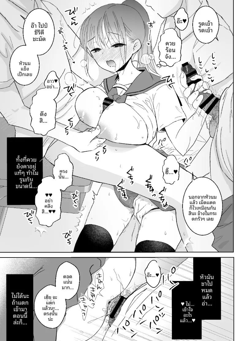 Doujin-Lc- อ่าน โดจิน มังฮวา เกาหลี ญี่ปุ่น จีน แปลไทย เคล็ดลับการเรียนขณะหลับ (Kuroshiro Neko) ตอนที่ 1 2 3 4 5 6 7 8 9 10 11 12 13 14 ฟรี ไม่มีโฆษณา อ่าน โดจิน Manhwa เกาหลี ญี่ปุ่น จีน เรามีครบ คัดมาให้เน้นๆ โดจิน 18+ รับประกันความฟินโดย  Doujin Lc