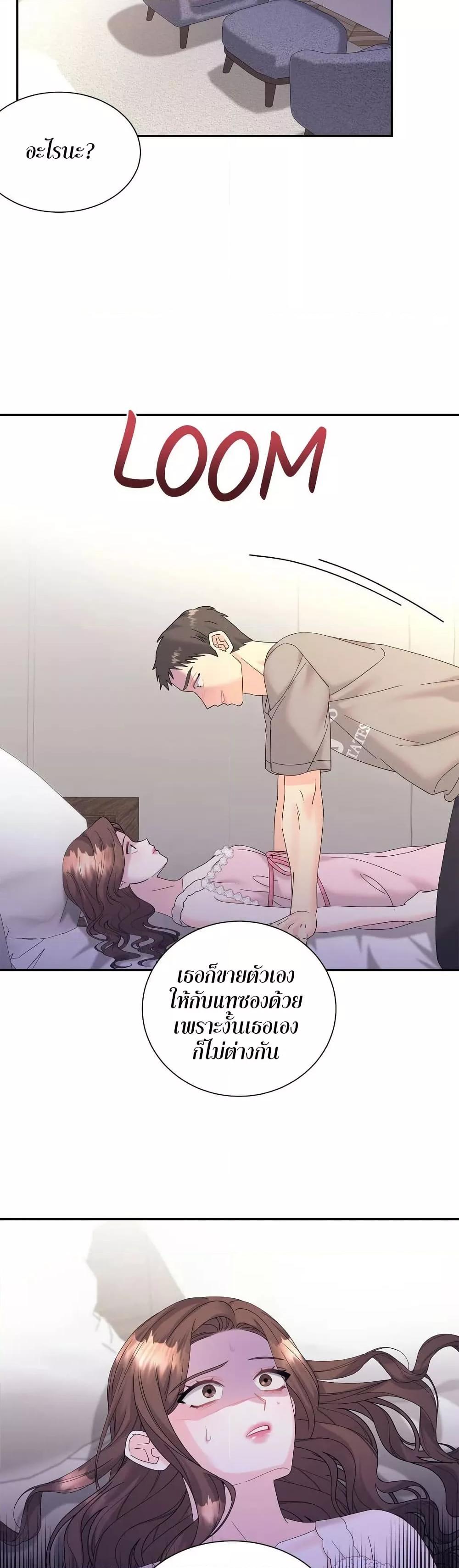 Doujin-Lc- อ่าน โดจิน มังฮวา เกาหลี ญี่ปุ่น จีน แปลไทย Fake Wife ตอนที่ 1 2 3 4 5 6 7 8 9 10 11 12 13 14 ฟรี ไม่มีโฆษณา อ่าน โดจิน Manhwa เกาหลี ญี่ปุ่น จีน เรามีครบ คัดมาให้เน้นๆ โดจิน 18+ รับประกันความฟินโดย  Doujin Lc