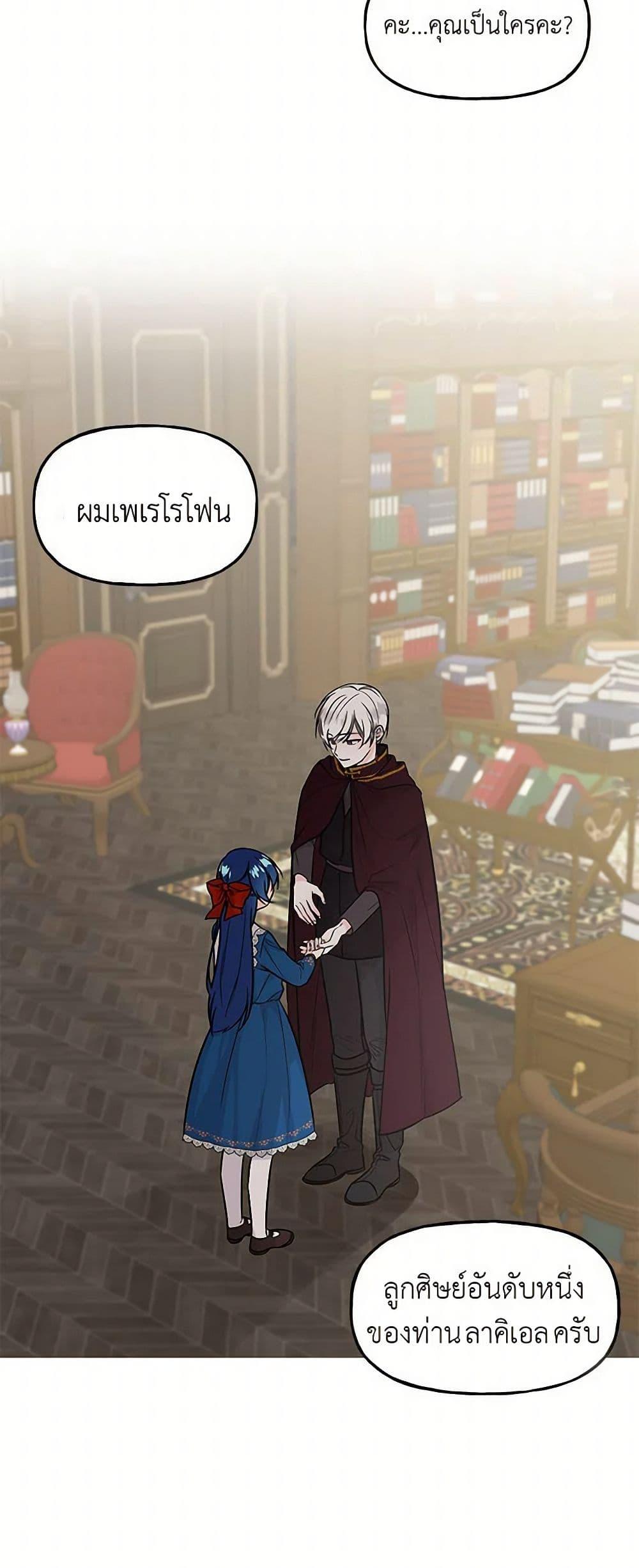 Manga-lc-com อ่านมังงะ อ่านการ์ตูน ออนไลน์ ฟรี Daughter of the Archmage ตอนที่ 1 2 3 4 5 6 7 8 9 10 11 12 13 14 ฟรี ไม่มีโฆษณา Manga-lc - อ่าน มังงะ อ่าน การ์ตูน ออนไลน์ อ่านมังงะ ฟรี