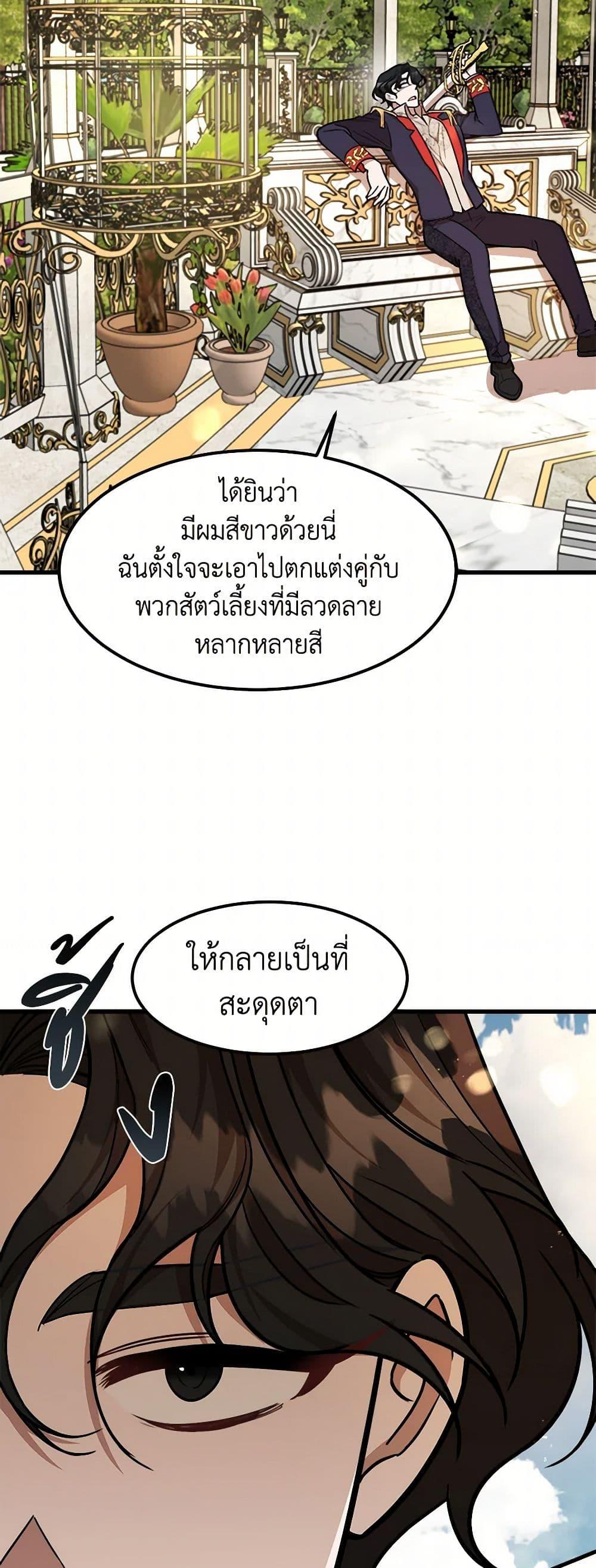 Manga-lc-com อ่านมังงะ อ่านการ์ตูน ออนไลน์ ฟรี Four Dangerous Brothers to My Rescue ตอนที่ 1 2 3 4 5 6 7 8 9 10 11 12 13 14 ฟรี ไม่มีโฆษณา Manga-lc - อ่าน มังงะ อ่าน การ์ตูน ออนไลน์ อ่านมังงะ ฟรี