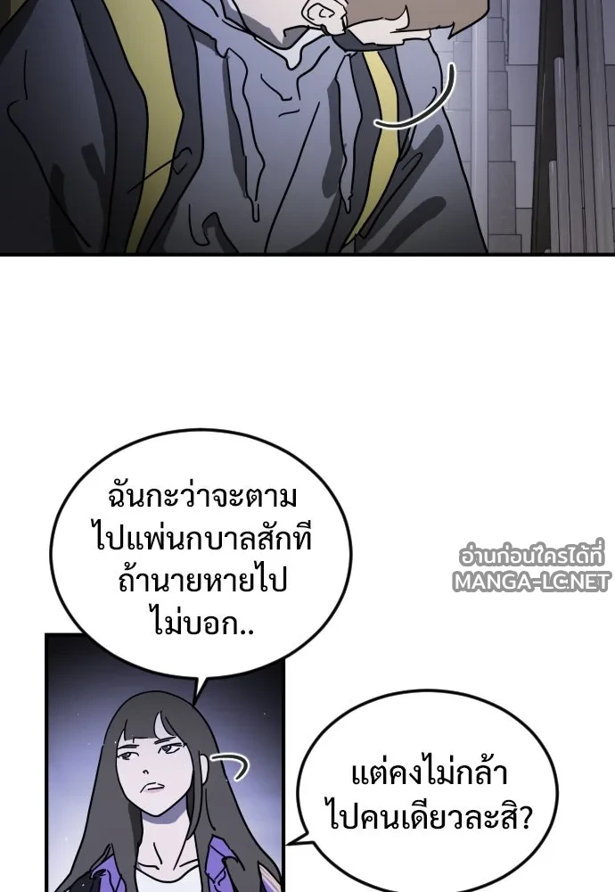Manga-lc-com อ่านมังงะ อ่านการ์ตูน ออนไลน์ ฟรี วันดีคืนดี โซลก็ ตอนที่ 1 2 3 4 5 6 7 8 9 10 11 12 13 14 ฟรี ไม่มีโฆษณา Manga-lc - อ่าน มังงะ อ่าน การ์ตูน ออนไลน์ อ่านมังงะ ฟรี