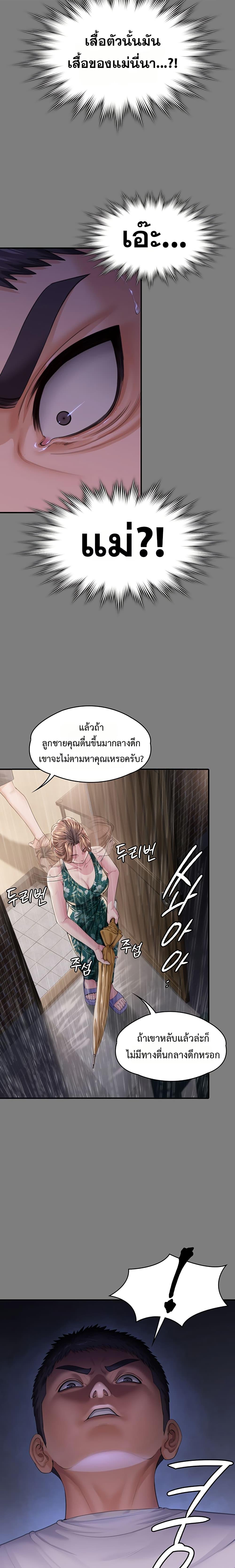 Doujin-Lc- อ่าน โดจิน มังฮวา เกาหลี ญี่ปุ่น จีน แปลไทย Protect You ตอนที่ 1 2 3 4 5 6 7 8 9 10 11 12 13 14 ฟรี ไม่มีโฆษณา อ่าน โดจิน Manhwa เกาหลี ญี่ปุ่น จีน เรามีครบ คัดมาให้เน้นๆ โดจิน 18+ รับประกันความฟินโดย  Doujin Lc