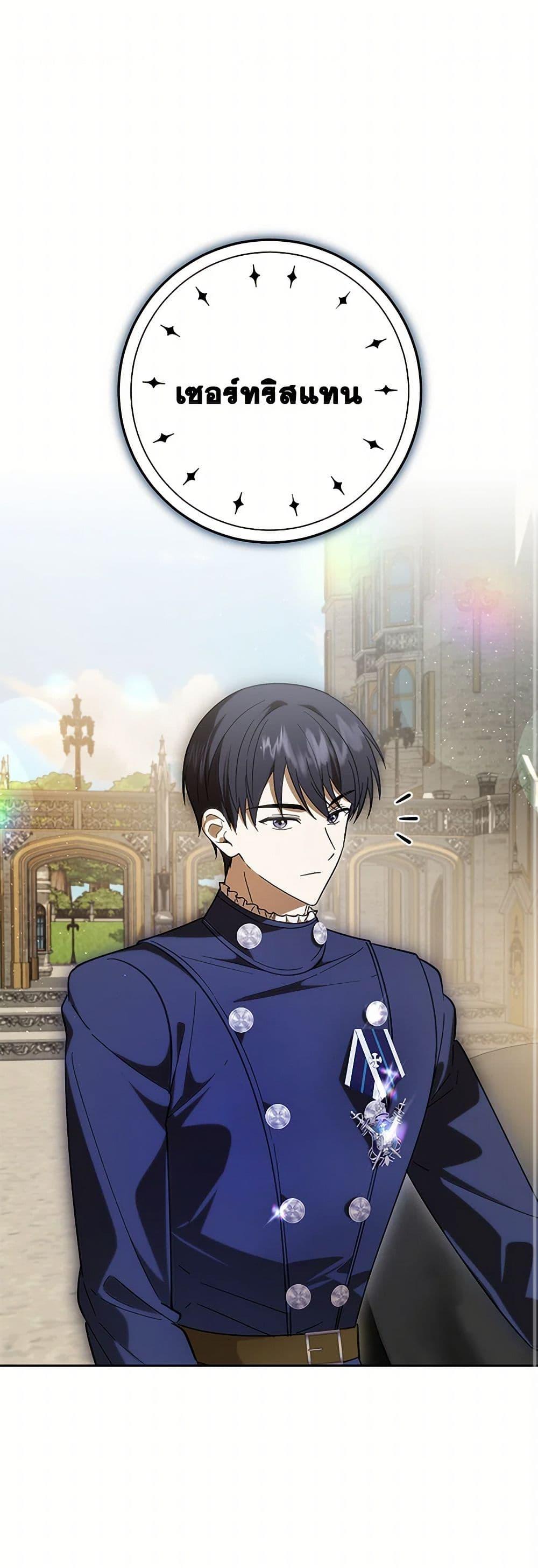 Manga-lc-com อ่านมังงะ อ่านการ์ตูน ออนไลน์ ฟรี My Dear Tyrant ตอนที่ 1 2 3 4 5 6 7 8 9 10 11 12 13 14 ฟรี ไม่มีโฆษณา Manga-lc - อ่าน มังงะ อ่าน การ์ตูน ออนไลน์ อ่านมังงะ ฟรี