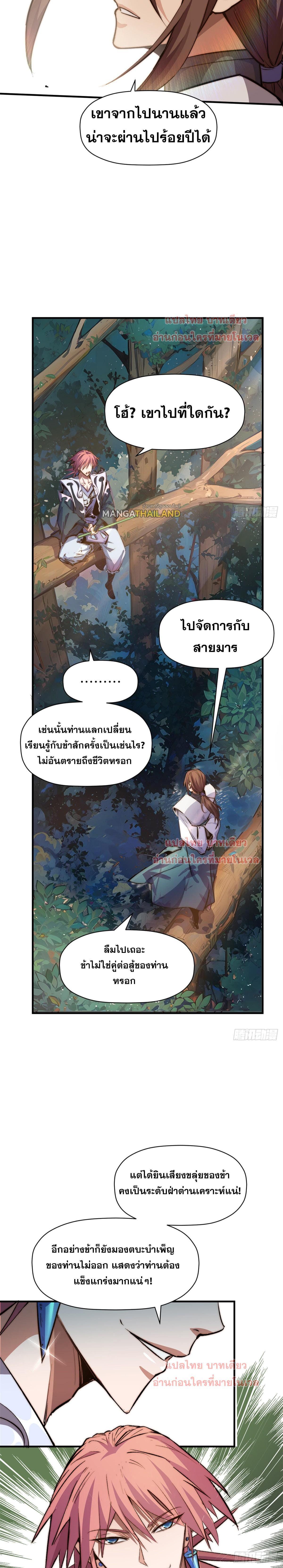 Manga-lc-com อ่านมังงะ อ่านการ์ตูน ออนไลน์ ฟรี Top Tier Providence ตอนที่ 1 2 3 4 5 6 7 8 9 10 11 12 13 14 ฟรี ไม่มีโฆษณา Manga-lc - อ่าน มังงะ อ่าน การ์ตูน ออนไลน์ อ่านมังงะ ฟรี