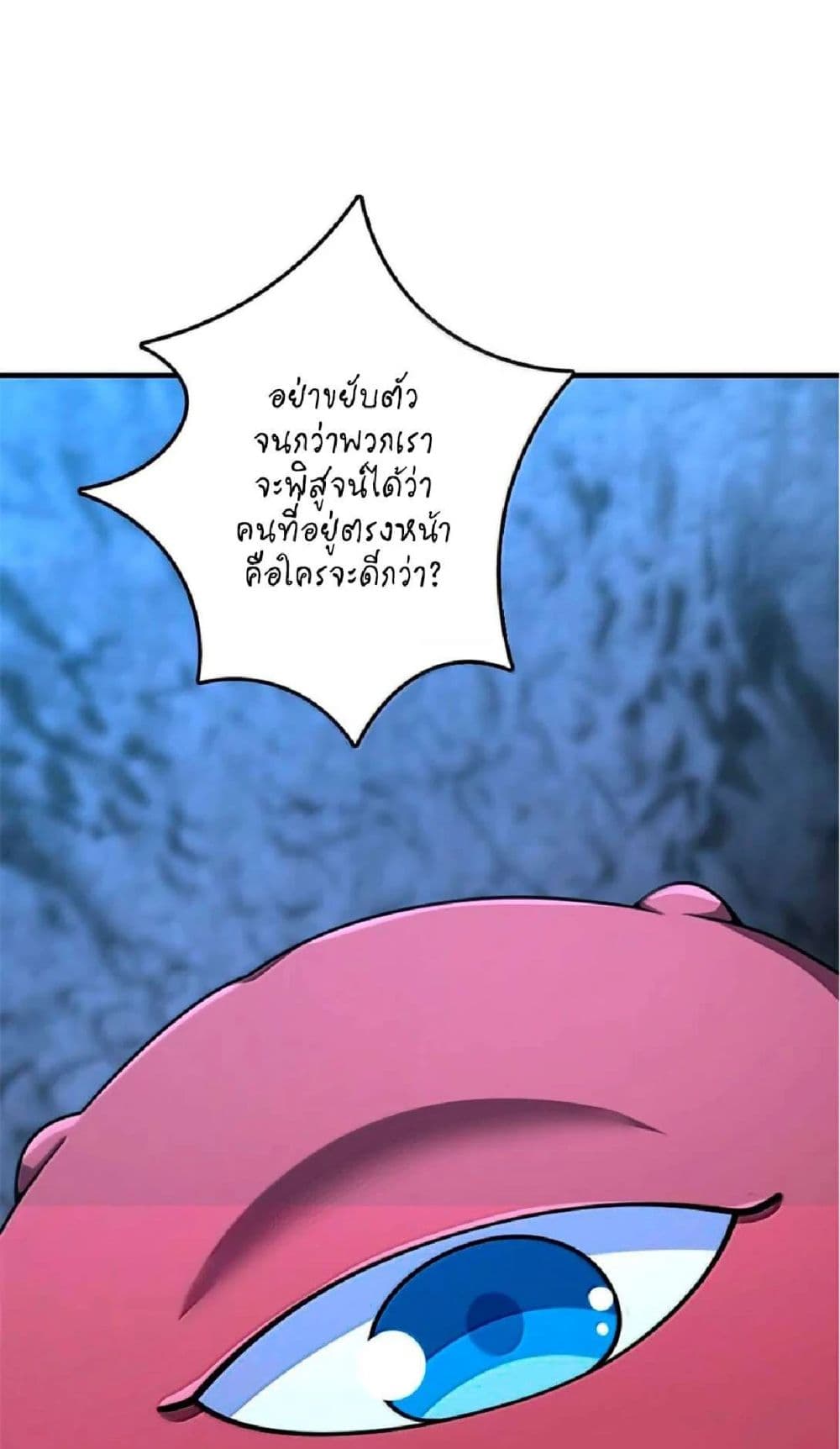Manga-lc-com อ่านมังงะ อ่านการ์ตูน ออนไลน์ ฟรี Release That Witch ตอนที่ 1 2 3 4 5 6 7 8 9 10 11 12 13 14 ฟรี ไม่มีโฆษณา Manga-lc - อ่าน มังงะ อ่าน การ์ตูน ออนไลน์ อ่านมังงะ ฟรี