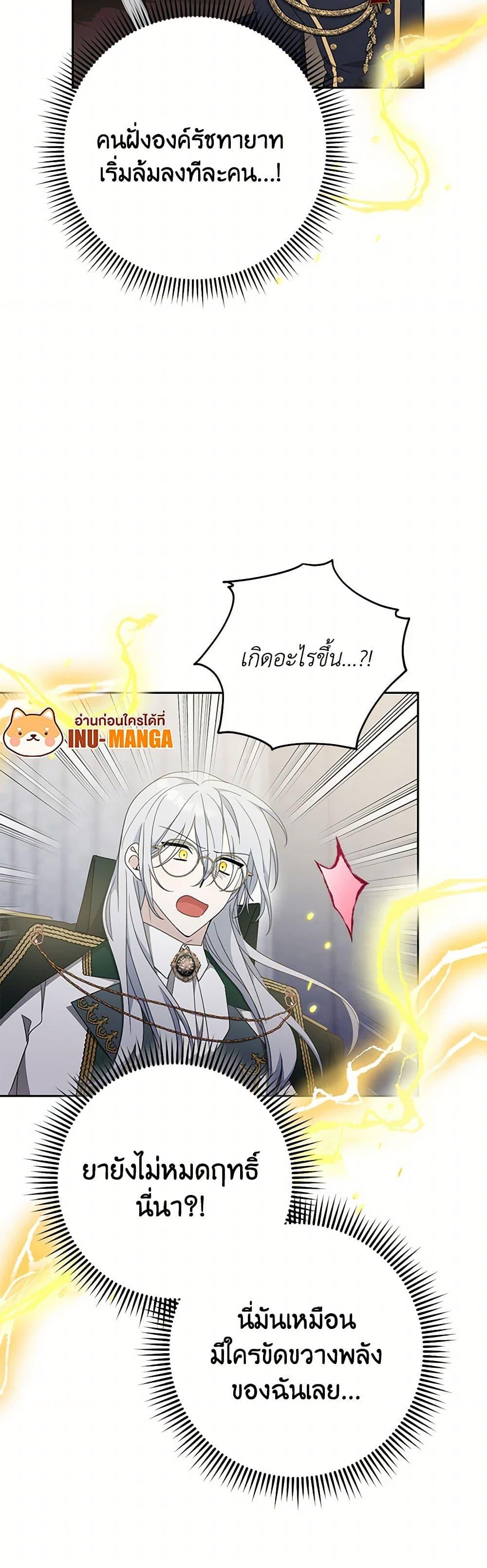 Manga-lc-com อ่านมังงะ อ่านการ์ตูน ออนไลน์ ฟรี Please Treat Your Friends Preciously ตอนที่ 1 2 3 4 5 6 7 8 9 10 11 12 13 14 ฟรี ไม่มีโฆษณา Manga-lc - อ่าน มังงะ อ่าน การ์ตูน ออนไลน์ อ่านมังงะ ฟรี