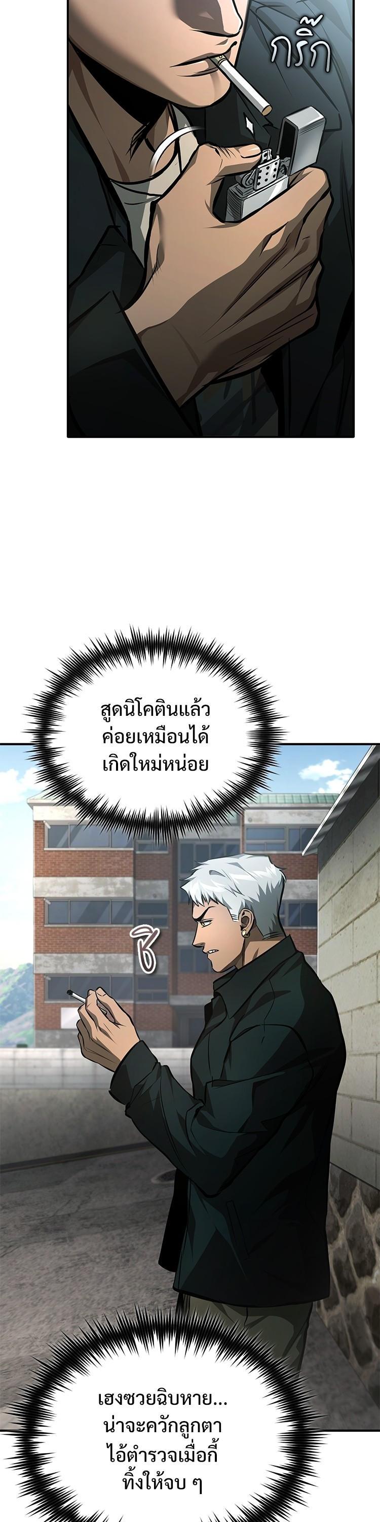 Manga-lc-com อ่านมังงะ อ่านการ์ตูน ออนไลน์ ฟรี Devil Returns To School Days ตอนที่ 1 2 3 4 5 6 7 8 9 10 11 12 13 14 ฟรี ไม่มีโฆษณา Manga-lc - อ่าน มังงะ อ่าน การ์ตูน ออนไลน์ อ่านมังงะ ฟรี