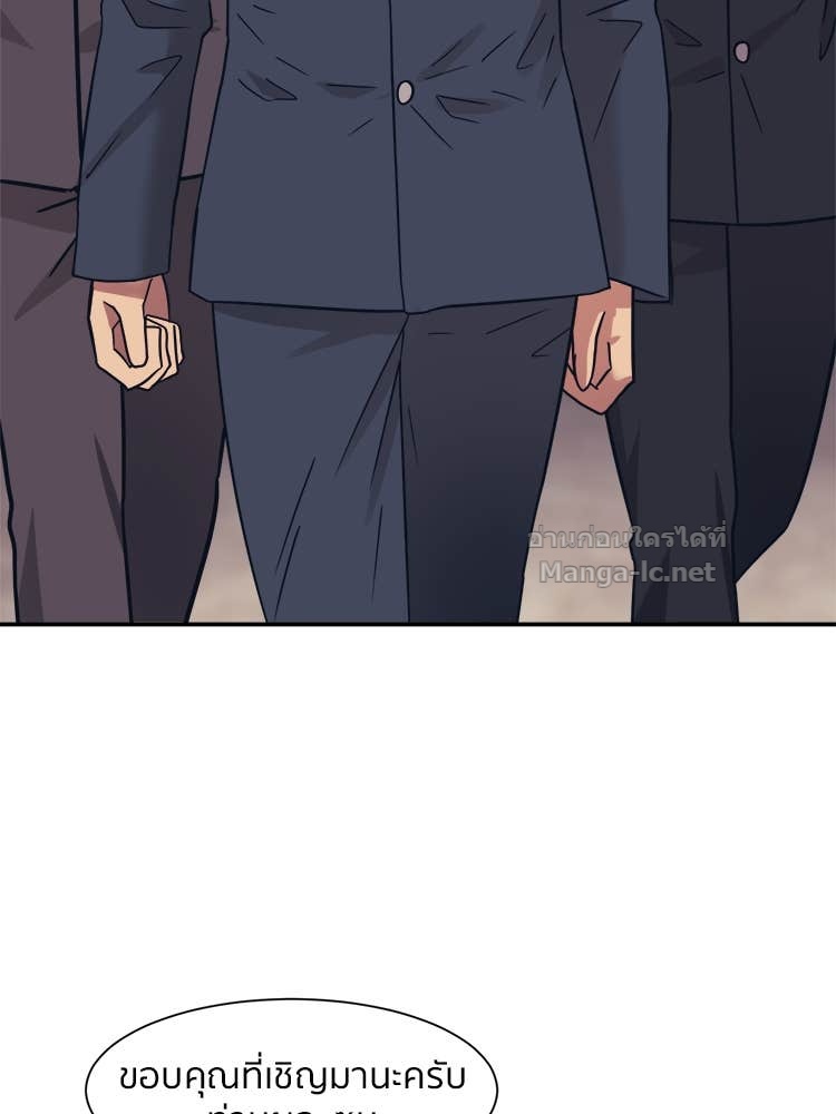 Doujin-Lc- อ่าน โดจิน มังฮวา เกาหลี ญี่ปุ่น จีน แปลไทย โคตรแกร่ง ตอนที่ 1 2 3 4 5 6 7 8 9 10 11 12 13 14 ฟรี ไม่มีโฆษณา อ่าน โดจิน Manhwa เกาหลี ญี่ปุ่น จีน เรามีครบ คัดมาให้เน้นๆ โดจิน 18+ รับประกันความฟินโดย Doujin Lc