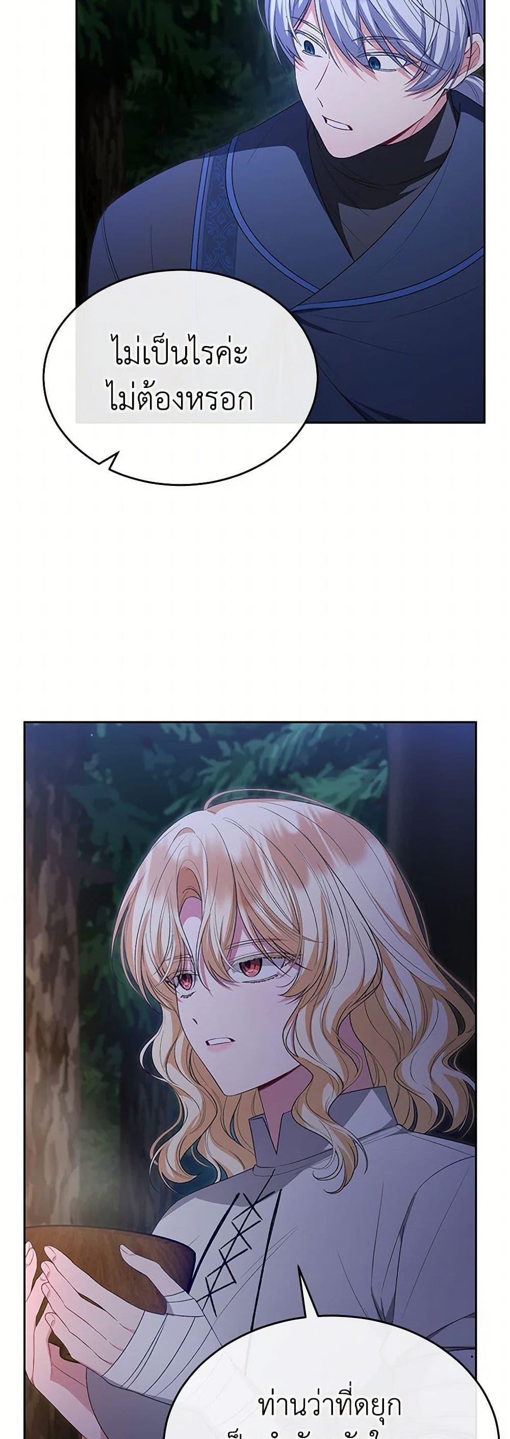 Manga-lc-com อ่านมังงะ อ่านการ์ตูน ออนไลน์ ฟรี The Real Daughter Is Back ตอนที่ 1 2 3 4 5 6 7 8 9 10 11 12 13 14 ฟรี ไม่มีโฆษณา Manga-lc - อ่าน มังงะ อ่าน การ์ตูน ออนไลน์ อ่านมังงะ ฟรี