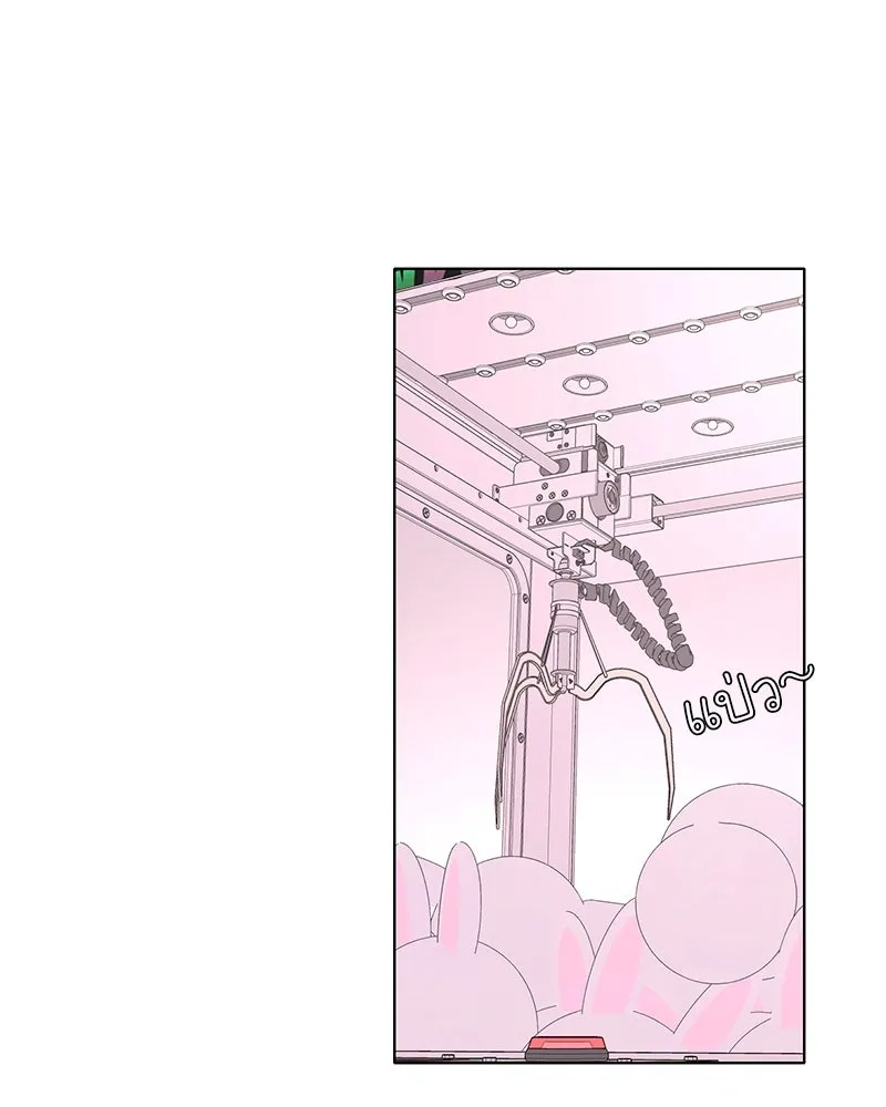 Level One Dreamersbrผู้ชนะรักนี้ต้องเป็น ตอนที่ 35 (จบซีซัน 1) รูปที่ 134