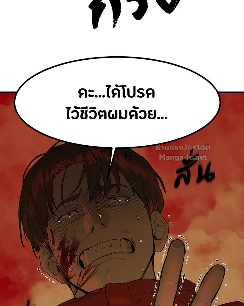 Doujin-Lc- อ่าน โดจิน มังฮวา เกาหลี ญี่ปุ่น จีน แปลไทย ข้าราชการพิเศษ ตอนที่ 1 2 3 4 5 6 7 8 9 10 11 12 13 14 ฟรี ไม่มีโฆษณา อ่าน โดจิน Manhwa เกาหลี ญี่ปุ่น จีน เรามีครบ คัดมาให้เน้นๆ โดจิน 18+ รับประกันความฟินโดย Doujin Lc