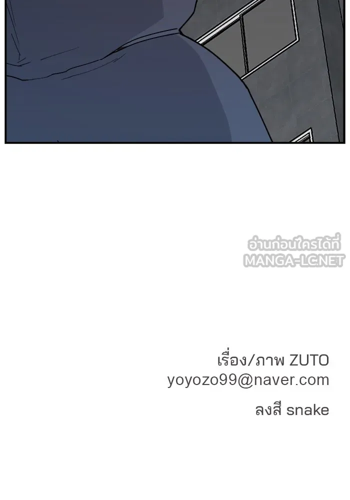 ห้องเรียนสาวแสบ ตอนที่ 52 รูปที่ 123