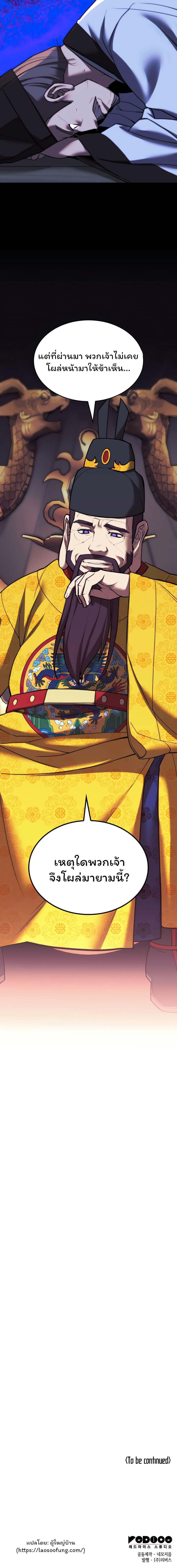 Manga-lc-com อ่านมังงะ อ่านการ์ตูน ออนไลน์ ฟรี Tale of a Scribe Who Retires to the Countryside ตอนที่ 1 2 3 4 5 6 7 8 9 10 11 12 13 14 ฟรี ไม่มีโฆษณา Manga-lc - อ่าน มังงะ อ่าน การ์ตูน ออนไลน์ อ่านมังงะ ฟรี