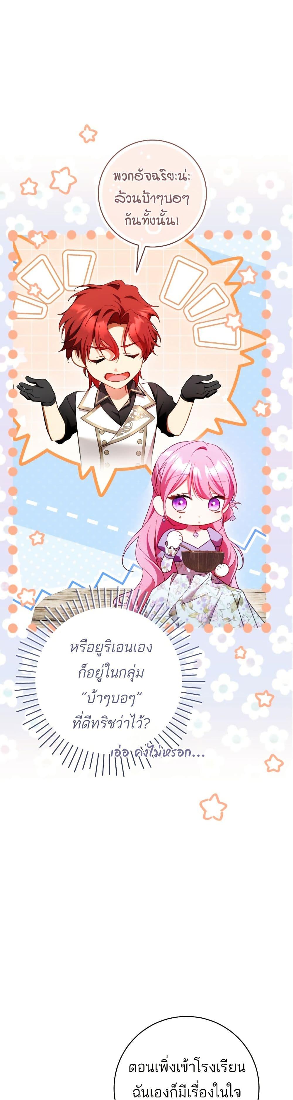 Manga-lc-com อ่านมังงะ อ่านการ์ตูน ออนไลน์ ฟรี The Flower With a Sword ตอนที่ 1 2 3 4 5 6 7 8 9 10 11 12 13 14 ฟรี ไม่มีโฆษณา Manga-lc - อ่าน มังงะ อ่าน การ์ตูน ออนไลน์ อ่านมังงะ ฟรี