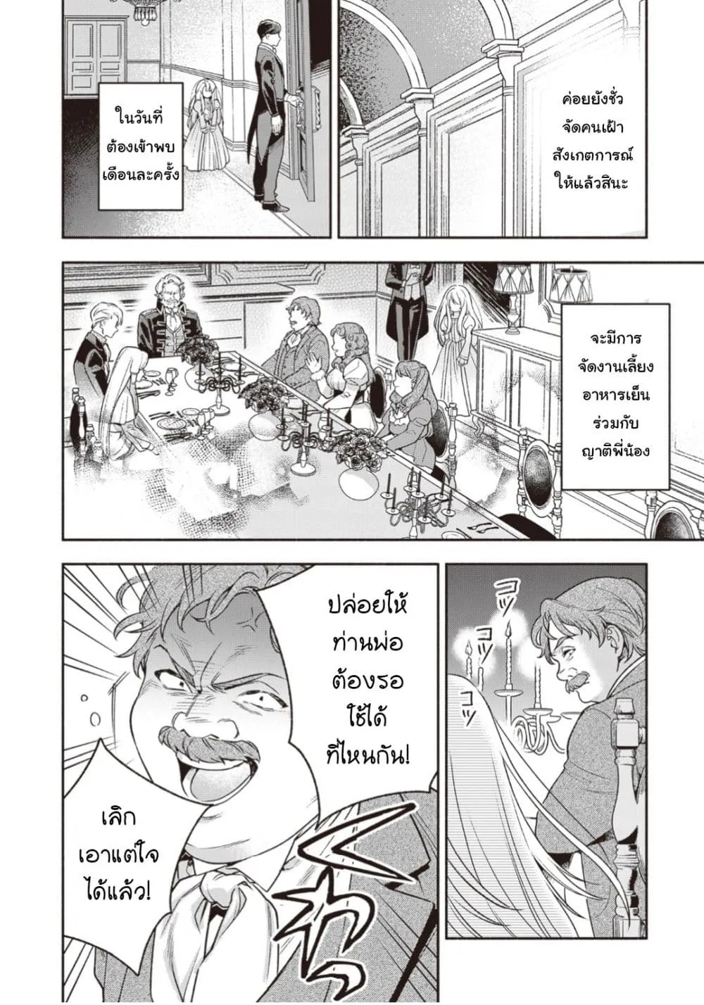 Manga-lc-com อ่านมังงะ อ่านการ์ตูน ออนไลน์ ฟรี Hazure Hime wa Igai to Aisareteiru ตอนที่ 1 2 3 4 5 6 7 8 9 10 11 12 13 14 ฟรี ไม่มีโฆษณา Manga-lc - อ่าน มังงะ อ่าน การ์ตูน ออนไลน์ อ่านมังงะ ฟรี