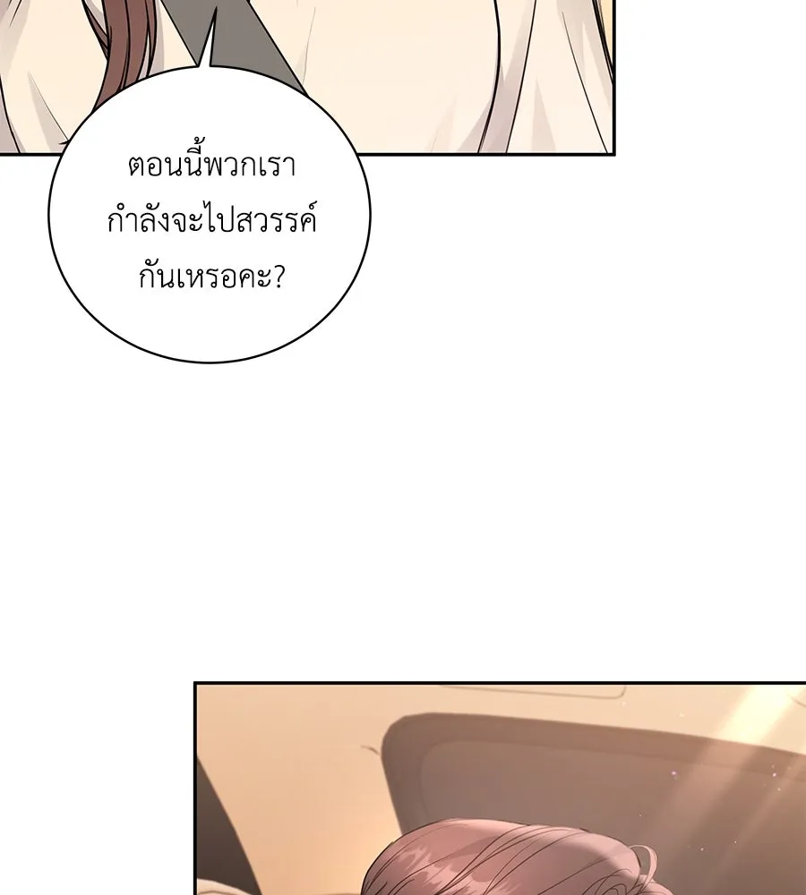 คิมหันต์นิรันดร ตอนที่ 22 รูปที่ 91