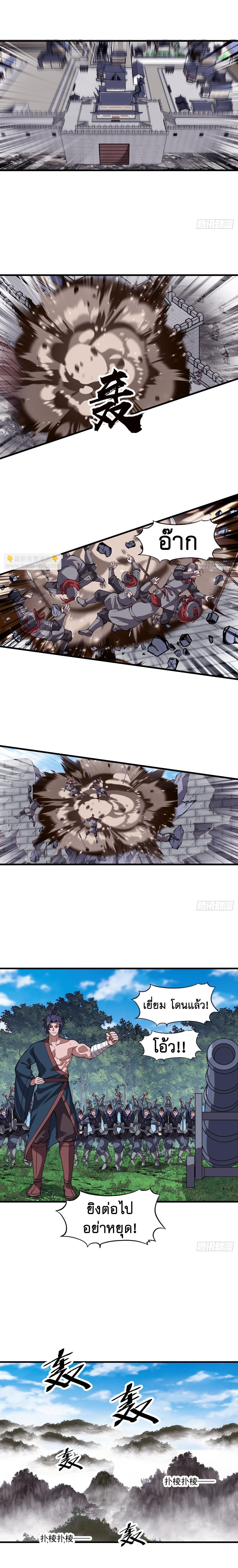 Manga-lc-com อ่านมังงะ อ่านการ์ตูน ออนไลน์ ฟรี It Starts With A Mountain ตอนที่ 1 2 3 4 5 6 7 8 9 10 11 12 13 14 ฟรี ไม่มีโฆษณา Manga-lc - อ่าน มังงะ อ่าน การ์ตูน ออนไลน์ อ่านมังงะ ฟรี