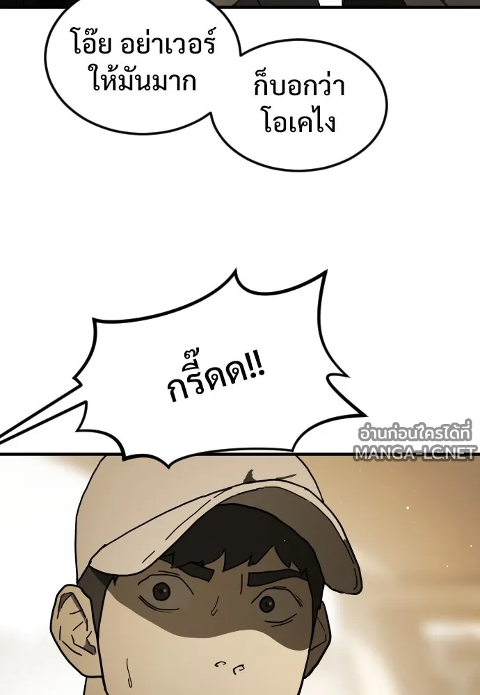 Manga-lc-com อ่านมังงะ อ่านการ์ตูน ออนไลน์ ฟรี วันดีคืนดี โซลก็ ตอนที่ 1 2 3 4 5 6 7 8 9 10 11 12 13 14 ฟรี ไม่มีโฆษณา Manga-lc - อ่าน มังงะ อ่าน การ์ตูน ออนไลน์ อ่านมังงะ ฟรี