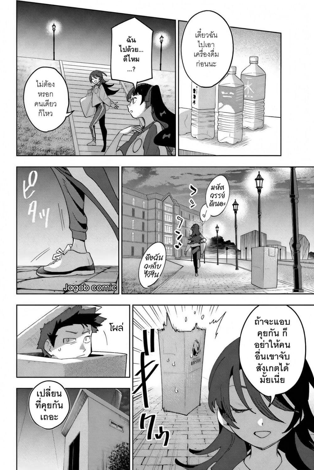 Manga-lc-com อ่านมังงะ อ่านการ์ตูน ออนไลน์ ฟรี Idolatry ตอนที่ 1 2 3 4 5 6 7 8 9 10 11 12 13 14 ฟรี ไม่มีโฆษณา Manga-lc - อ่าน มังงะ อ่าน การ์ตูน ออนไลน์ อ่านมังงะ ฟรี
