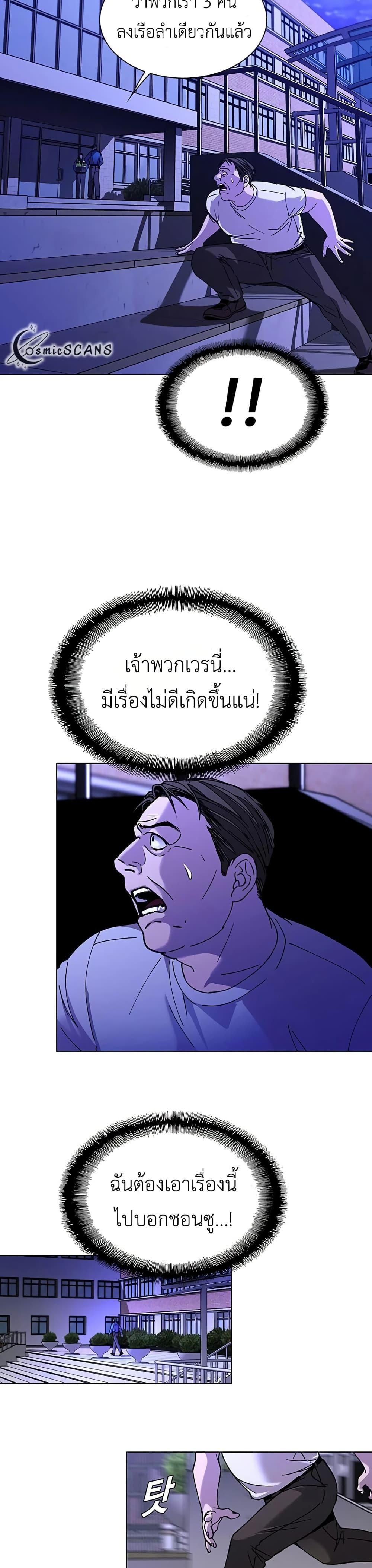 Manga-lc-com อ่านมังงะ อ่านการ์ตูน ออนไลน์ ฟรี The End of the World is Just a Game to Me ตอนที่ 1 2 3 4 5 6 7 8 9 10 11 12 13 14 ฟรี ไม่มีโฆษณา Manga-lc - อ่าน มังงะ อ่าน การ์ตูน ออนไลน์ อ่านมังงะ ฟรี