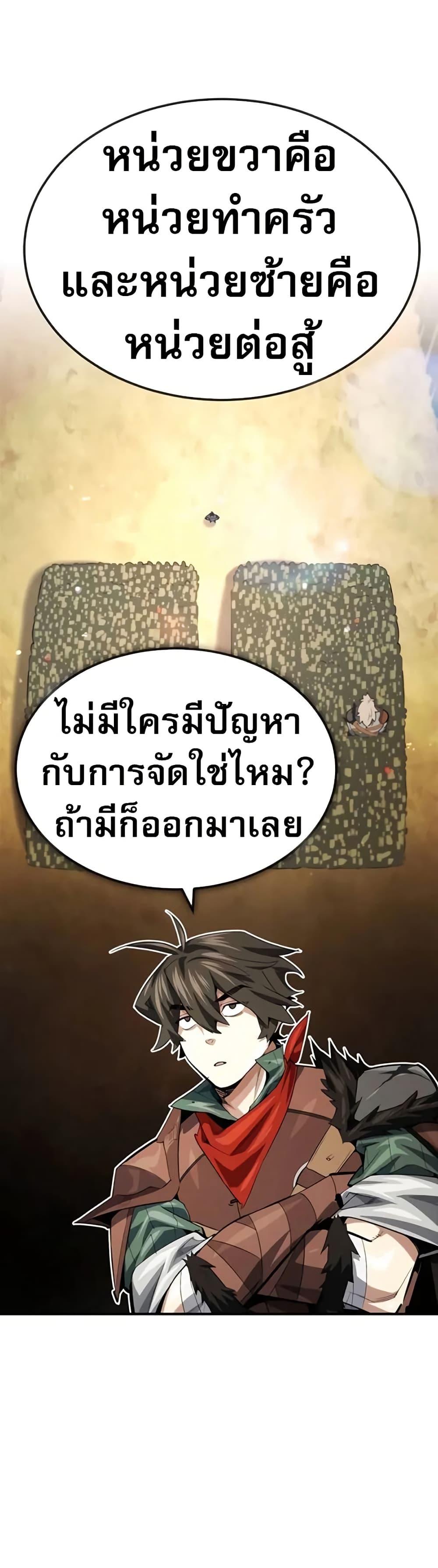 Manga-lc-com อ่านมังงะ อ่านการ์ตูน ออนไลน์ ฟรี There’s No Such Thing as a Bad Hero in the World ตอนที่ 1 2 3 4 5 6 7 8 9 10 11 12 13 14 ฟรี ไม่มีโฆษณา Manga-lc - อ่าน มังงะ อ่าน การ์ตูน ออนไลน์ อ่านมังงะ ฟรี