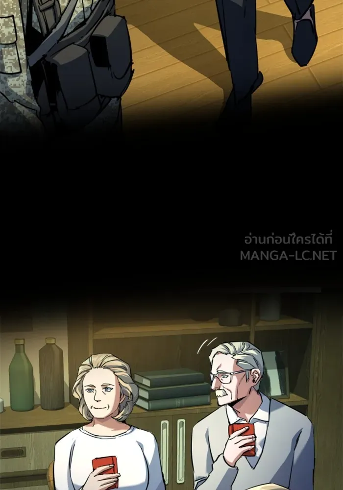 พี่ชายสายบอดี้การ์ด ตอนที่ 211 รูปที่ 78