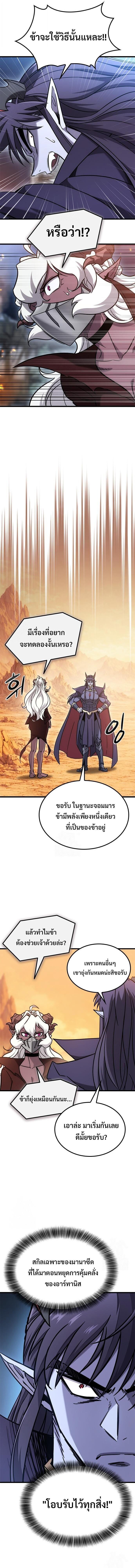 Manga-lc-com อ่านมังงะ อ่านการ์ตูน ออนไลน์ ฟรี What a Bountiful Harvest, Demon Lord! ตอนที่ 1 2 3 4 5 6 7 8 9 10 11 12 13 14 ฟรี ไม่มีโฆษณา Manga-lc - อ่าน มังงะ อ่าน การ์ตูน ออนไลน์ อ่านมังงะ ฟรี