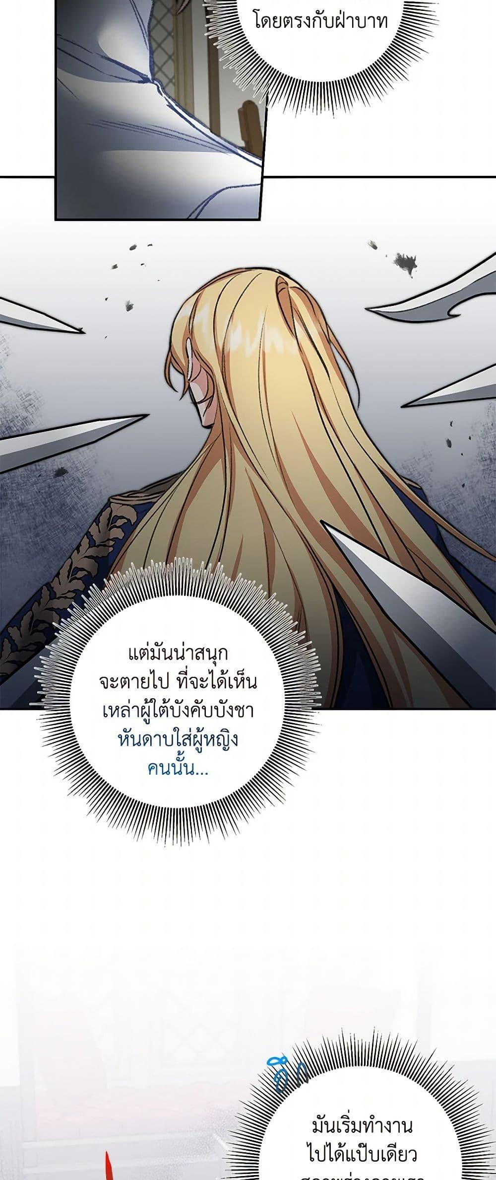Manga-lc-com อ่านมังงะ อ่านการ์ตูน ออนไลน์ ฟรี I’ve Become the Villainous Empress of a Novel ตอนที่ 1 2 3 4 5 6 7 8 9 10 11 12 13 14 ฟรี ไม่มีโฆษณา Manga-lc - อ่าน มังงะ อ่าน การ์ตูน ออนไลน์ อ่านมังงะ ฟรี