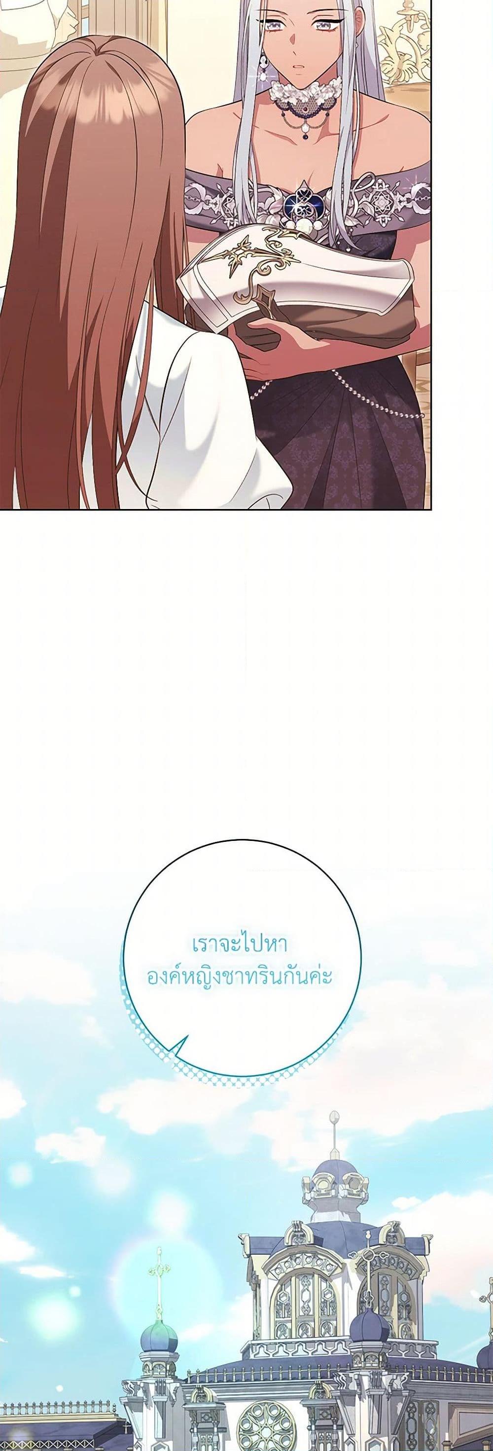 Manga-lc-com อ่านมังงะ อ่านการ์ตูน ออนไลน์ ฟรี The Wicked Ladies in Waiting ตอนที่ 1 2 3 4 5 6 7 8 9 10 11 12 13 14 ฟรี ไม่มีโฆษณา Manga-lc - อ่าน มังงะ อ่าน การ์ตูน ออนไลน์ อ่านมังงะ ฟรี