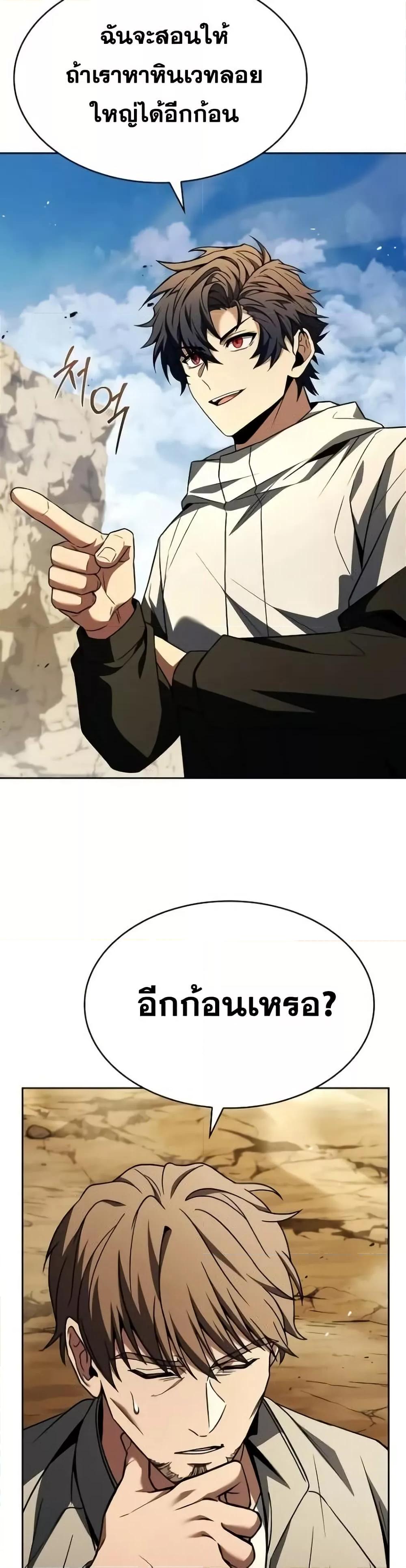 Manga-lc-com อ่านมังงะ อ่านการ์ตูน ออนไลน์ ฟรี TheConstellati ตอนที่ 1 2 3 4 5 6 7 8 9 10 11 12 13 14 ฟรี ไม่มีโฆษณา Manga-lc - อ่าน มังงะ อ่าน การ์ตูน ออนไลน์ อ่านมังงะ ฟรี