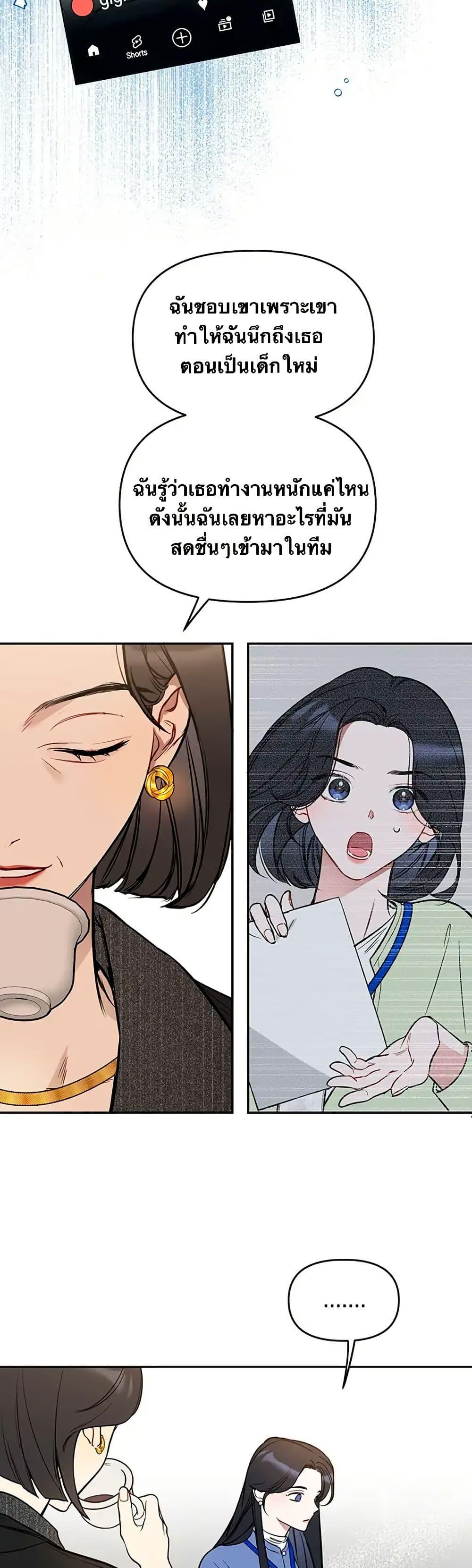 Manga-lc-com อ่านมังงะ อ่านการ์ตูน ออนไลน์ ฟรี Misfortune at Work ตอนที่ 1 2 3 4 5 6 7 8 9 10 11 12 13 14 ฟรี ไม่มีโฆษณา Manga-lc - อ่าน มังงะ อ่าน การ์ตูน ออนไลน์ อ่านมังงะ ฟรี