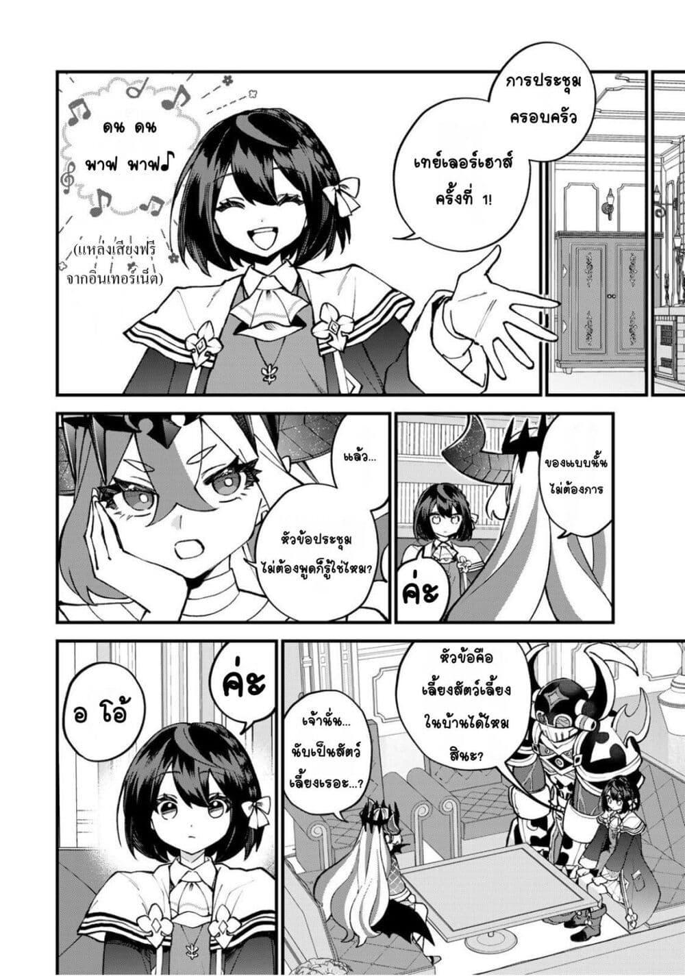 Doujin-Lc- อ่าน โดจิน มังฮวา เกาหลี ญี่ปุ่น จีน แปลไทย Sekai Saikyou no ตอนที่ 1 2 3 4 5 6 7 8 9 10 11 12 13 14 ฟรี ไม่มีโฆษณา อ่าน โดจิน Manhwa เกาหลี ญี่ปุ่น จีน เรามีครบ คัดมาให้เน้นๆ โดจิน 18+ รับประกันความฟินโดย  Doujin Lc