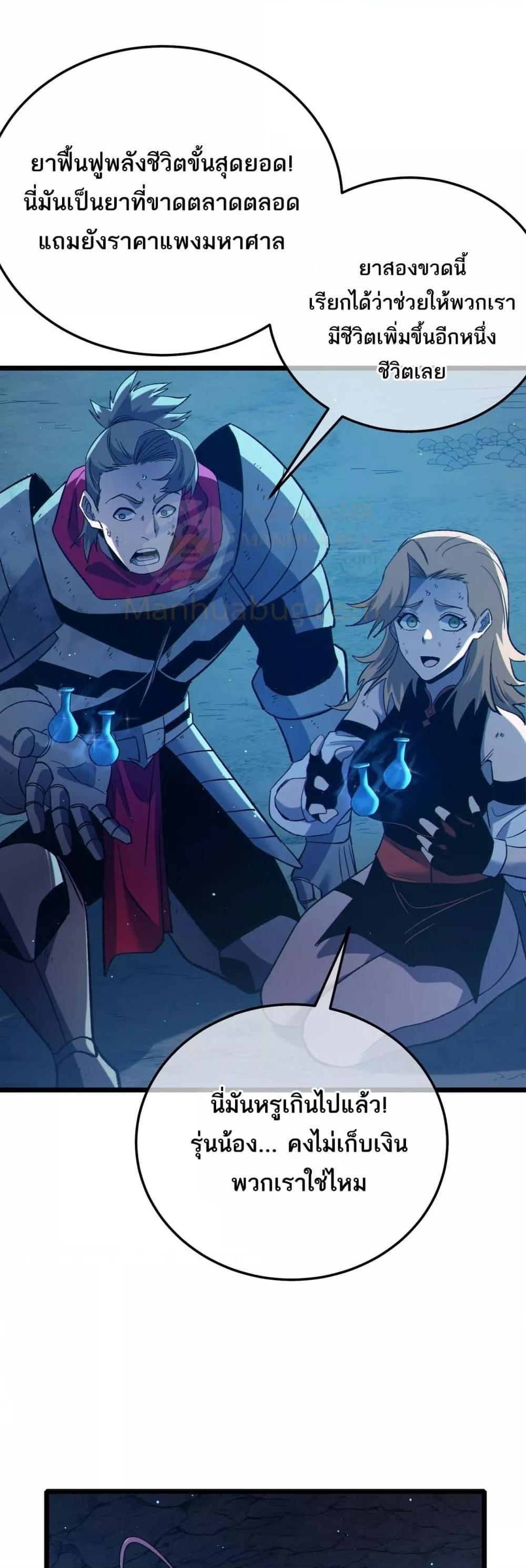 Manga-lc-com อ่านมังงะ อ่านการ์ตูน ออนไลน์ ฟรี MyPassiveSkil ตอนที่ 1 2 3 4 5 6 7 8 9 10 11 12 13 14 ฟรี ไม่มีโฆษณา Manga-lc - อ่าน มังงะ อ่าน การ์ตูน ออนไลน์ อ่านมังงะ ฟรี