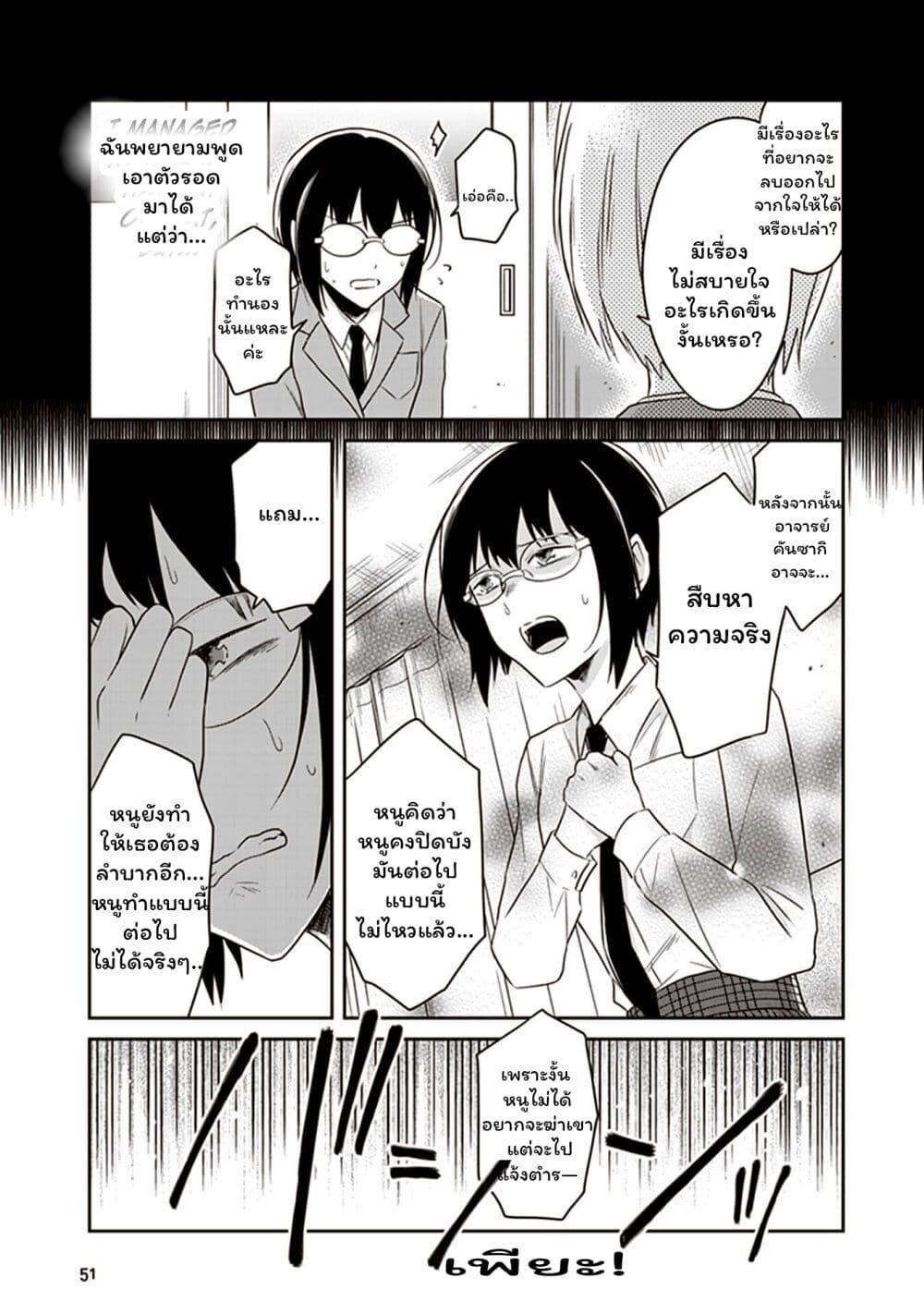 Manga-lc-com อ่านมังงะ อ่านการ์ตูน ออนไลน์ ฟรี JK to Sutego no Akachan ตอนที่ 1 2 3 4 5 6 7 8 9 10 11 12 13 14 ฟรี ไม่มีโฆษณา Manga-lc - อ่าน มังงะ อ่าน การ์ตูน ออนไลน์ อ่านมังงะ ฟรี